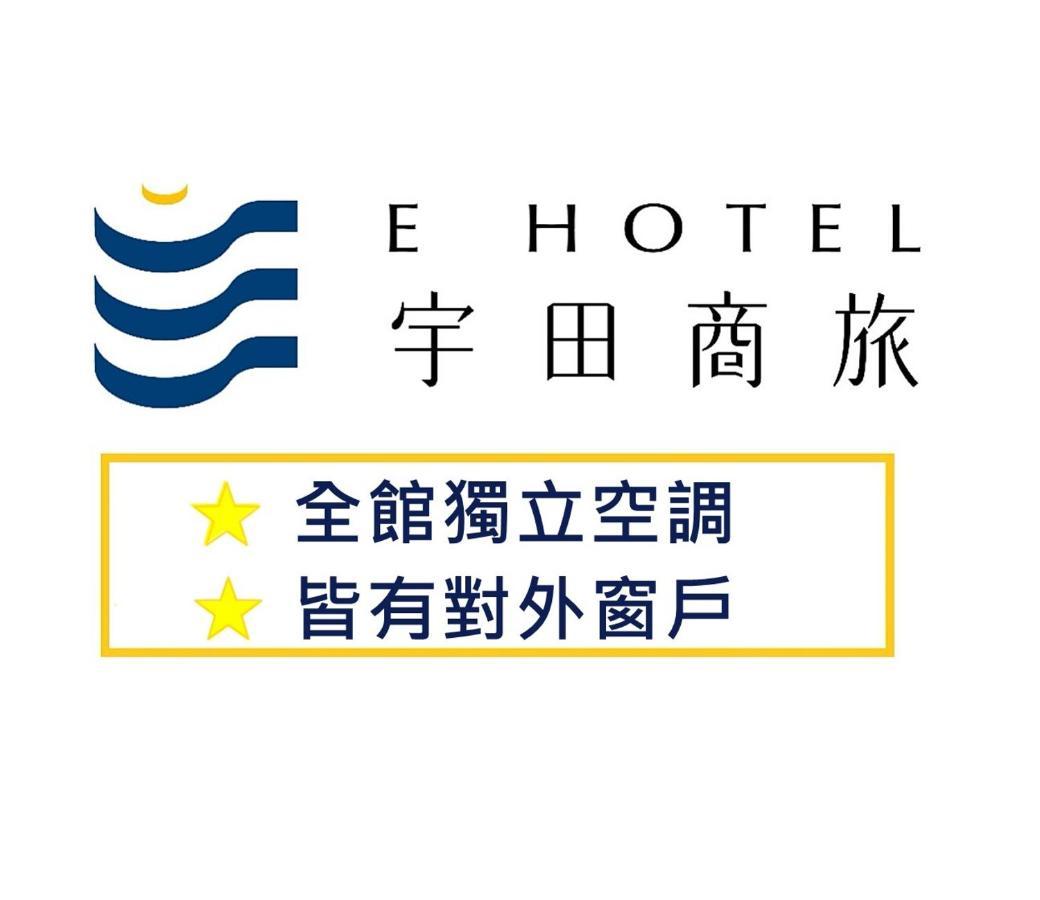 E Hotel Xinshi エクステリア 写真